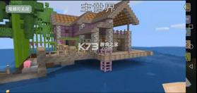 奶块 v8.7.1.0 ios游戏 截图