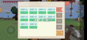 奶块 v8.7.1.0 ios游戏 截图