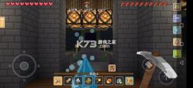 奶块 v8.7.1.0 ios游戏 截图