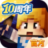 奶块 v8.7.1.0 ios游戏