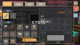 奶块 v8.8.1.0 单机版 截图