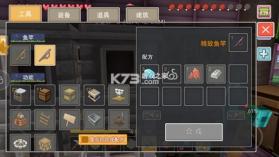 奶块 v8.8.1.0 单机版 截图