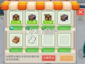 奶块 v8.7.1.0 九游版下载 截图