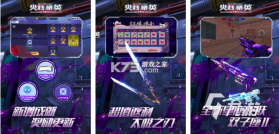 射击工坊 v1.6.2 游戏下载 截图