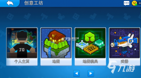 射击工坊 v1.6.2 游戏下载 截图