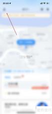 闪企通 v1.4.9 官方app下载安装 截图