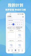 闪企通 v1.4.9 官方app下载安装 截图