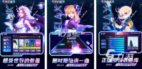 乱弹琴 v0.0.90 app下载免费 截图