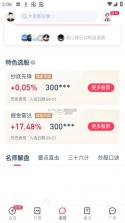 智能临研 v1.0.30 安卓下载软件 截图