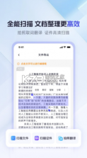 360AI智剪 v1.1.9.1000 app下载免费 截图