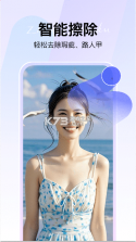 360AI智剪 v1.1.9.1000 app下载免费 截图