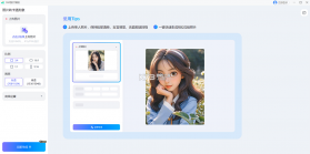 360AI智剪 v1.1.9.1000 app下载免费 截图