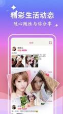 再婚相亲网 v2.3.12 下载手机版 截图