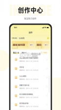 映兔 v6.19.13 app下载免费 截图