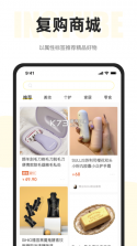 映兔 v6.19.13 app下载免费 截图