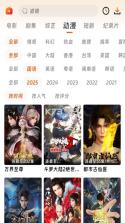 映兔 v6.19.13 app下载免费 截图