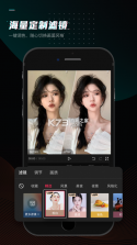 映兔 v6.19.13 app下载免费 截图