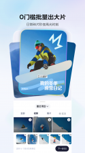 映兔 v6.19.13 app下载免费 截图