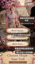 花园芙洛拉的秘密 v9 国际服中文版下载 截图