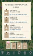 纸牌农庄 v1.12.120 安卓下载软件 截图