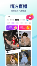 比心 v9.62.0 下载免费 截图