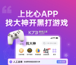 比心 v9.62.0 下载免费 截图