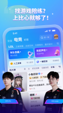 比心 v9.62.0 下载免费 截图