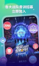 比心 v9.62.0 下载免费 截图
