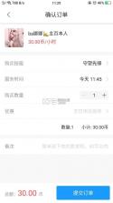 比心 v9.62.0 下载免费 截图