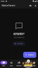 悠闲酒馆 vYouXianJiuGuan 安卓下载软件免费 截图