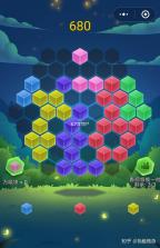 瓷砖消消乐 v1.0.4 安卓下载 截图