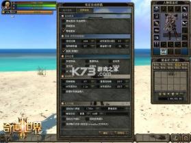 奇迹爆炸（辅助菜单） v56140992 app下载 截图