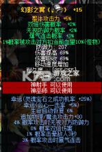 奇迹爆炸（辅助菜单） v56140992 app下载 截图