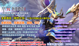 奇迹爆炸（辅助菜单） v56140992 app下载 截图