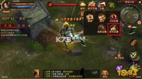 奇迹爆炸（辅助菜单） v56140992 app下载 截图
