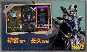 奇迹爆炸（辅助菜单） v56140992 app下载 截图