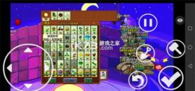 植物大战僵尸疯狂多元宇宙 v1.0 下载手机版 截图