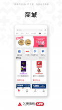 久事体育 v1.8.2 app下载免费 截图