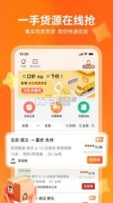 宝奇司机 v3.2.40 下载最新版 截图
