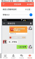 宝奇司机 v3.2.40 下载最新版 截图