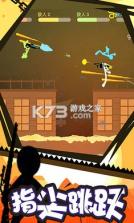 火柴人格斗（我的世界材质） v1.0.1 安卓下载软件免费 截图
