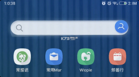 Solo浏览器 v2.3.5 下载手机版 截图