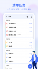 滴答清单(TickTick) v8.2.2.0 安卓下载软件 截图