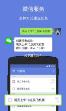 滴答清单(TickTick) v8.2.2.0 安卓下载软件 截图