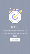 滴答清单(TickTick) v8.2.2.0 安卓下载软件 截图
