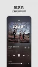UNHEARD(丹拿之声) v2.5.71 app下载免费 截图