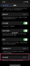 UNHEARD(丹拿之声) v2.5.71 app下载免费 截图