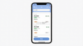 华辉人力 v5.1.0 下载手机版 截图