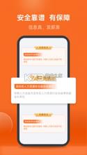 华辉人力 v5.1.0 下载手机版 截图