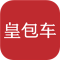 皇包车旅行app下载免费